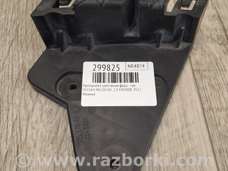 ФОТО Кронштейн кріплення фари для Nissan NV200 USA (2013-) Київ