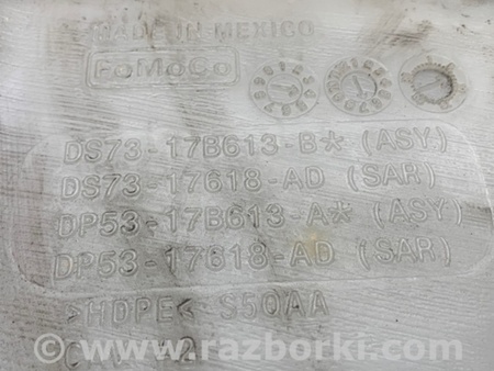 ФОТО Бачок омивача для Ford Fusion USA 2 поколение (12-20) Київ