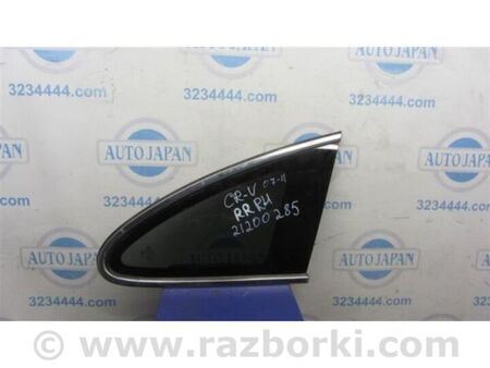 ФОТО Скло у кузов для Honda CR-V III (06-12) Київ