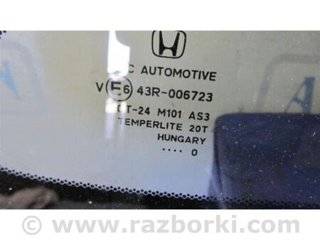 ФОТО Скло у кузов для Honda CR-V III (06-12) Київ