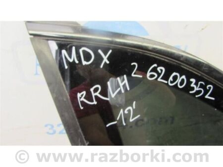 ФОТО Скло у кузов для Acura MDX YD2 (06-12) Київ