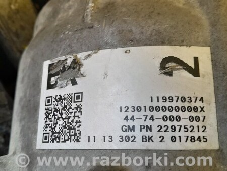 ФОТО Роздавальна коробка для Cadillac ATS (2012-2019) Київ