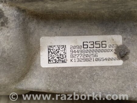 ФОТО Кронштейн проміжного валу для Cadillac ATS (2012-2019) Київ