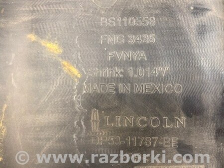 ФОТО Захист заднього бампера для Lincoln MKZ II (12-16) Київ