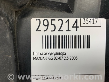 ФОТО Полиця акумулятора для Mazda 6 GG/GY (2002-2008) Київ