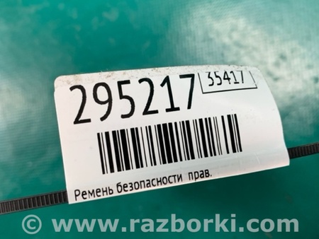 ФОТО Ремінь безпеки для Mazda 6 GG/GY (2002-2008) Київ