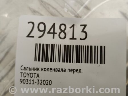 ФОТО Сальник коленвала для Toyota Corolla E110 (05.1997-12.2001) Київ