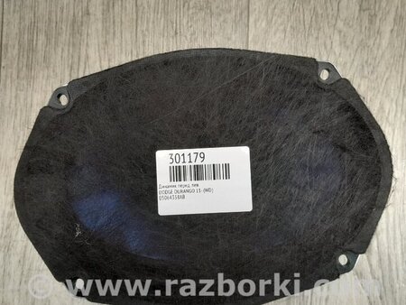 ФОТО Динамік для Dodge Durango (2011-) Київ