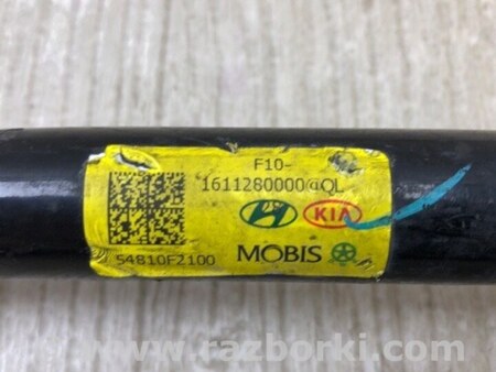 ФОТО Стабілізатор передній для KIA Niro 1 DE (16-22) Київ