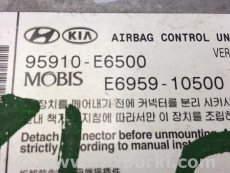 ФОТО Блок керування AIRBAG для Hyundai Sonata VII LF (14-19) Київ