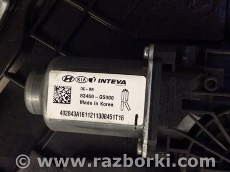 ФОТО Склопідйомник для KIA Niro 1 DE (16-22) Київ