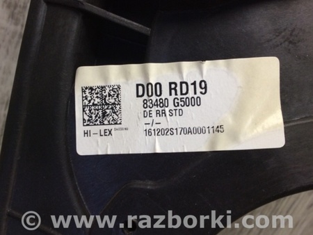 ФОТО Склопідйомник для KIA Niro 1 DE (16-22) Київ