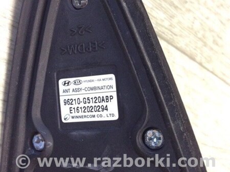ФОТО Антена для KIA Niro 1 DE (16-22) Київ