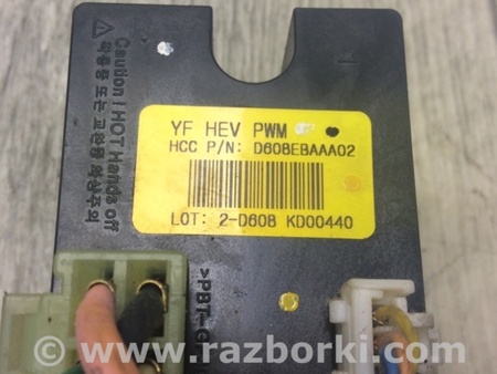 ФОТО Резистор пічки для Hyundai Sonata VII LF (14-19) Київ