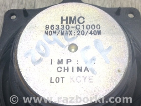 ФОТО Динамік для Hyundai Sonata VII LF (14-19) Київ