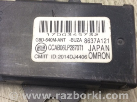 ФОТО Антена іммобілайзера для Mitsubishi Outlander XL CW (05-12) Київ