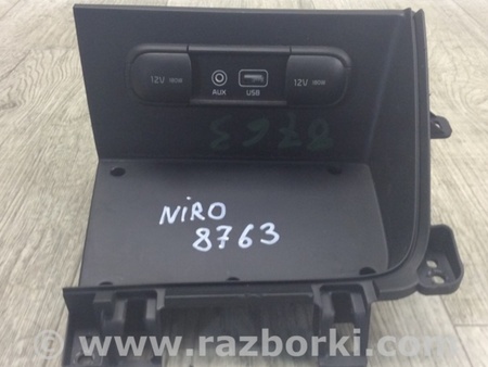 ФОТО накладка в салоні для KIA Niro 1 DE (16-22) Київ