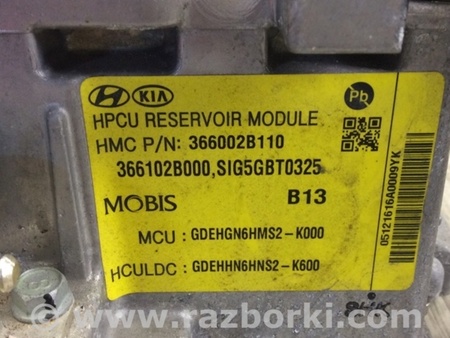 ФОТО інвертор для KIA Niro 1 DE (16-22) Київ