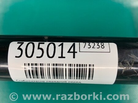 ФОТО Стабілізатор передній для Audi (Ауди) Q5 I 8R (08-17) Київ