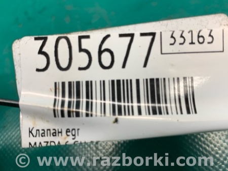 ФОТО Клапан EGR для Mazda 6 GH (2007-2013) Київ