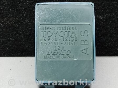 ФОТО Реле двірників для Toyota Matrix Київ