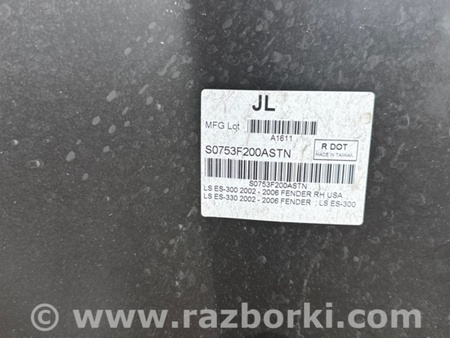 ФОТО Крило переднє для Lexus ES300/ES330 (01-06) Київ