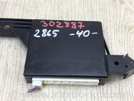 ФОТО Блок керування круїз-контролем для Toyota Camry 40 XV40 (06-11) Київ