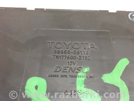 ФОТО Блок керування круїз-контролем для Toyota Camry 40 XV40 (06-11) Київ