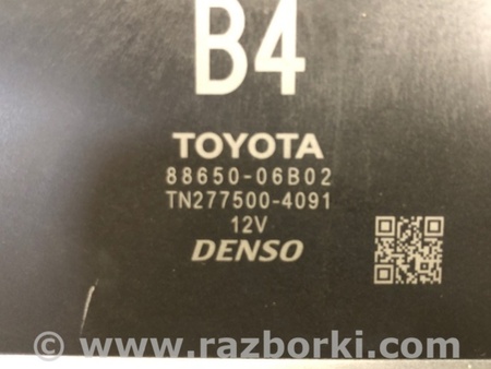 ФОТО Блок електронний для Toyota Camry 70 XV70 (17-23) Київ