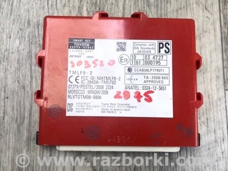 ФОТО Блок іммобілайзера для Toyota Prius III XW30 (09-15) Київ