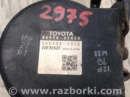 ФОТО Сигнал для Toyota Prius III XW30 (09-15) Київ