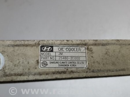 ФОТО Радіатор акпп для Hyundai Tucson I JM (04-10) Київ