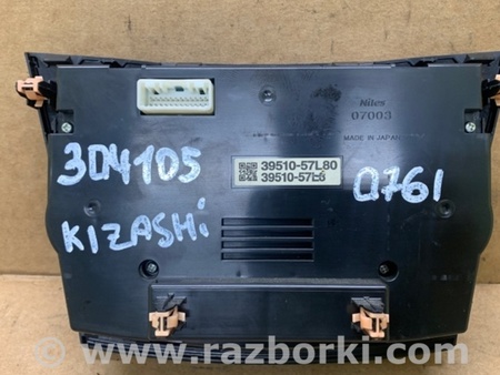 ФОТО Блок керування піччю для Suzuki Kizashi (2009-2014) Київ