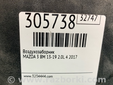 ФОТО Повітрозабірник для Mazda 3 III BM/BN (13-19) Київ