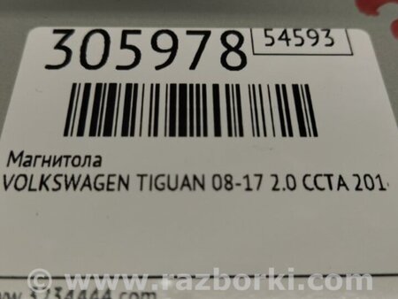 ФОТО Магнітола для Volkswagen Tiguan (11-17) Київ