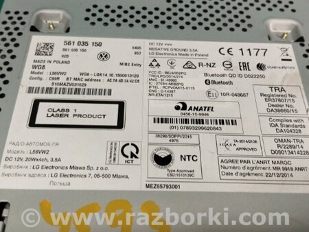 ФОТО Магнітола для Volkswagen Tiguan (11-17) Київ