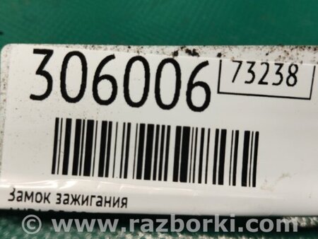 ФОТО Замок запалювання для Audi (Ауди) Q5 I 8R (08-17) Київ