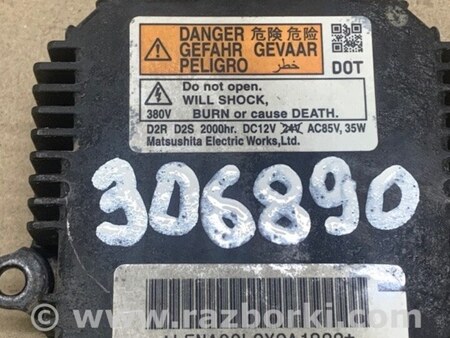 ФОТО Блок розпалювання ксенону для Infiniti M35/M45 Київ