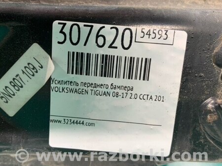 ФОТО Підсилювач переднього бампера для Volkswagen Tiguan (11-17) Київ