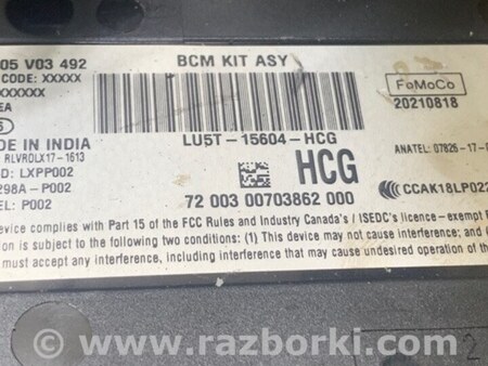 ФОТО Блок запобіжників салон для Ford Ecosport (18-22) Київ