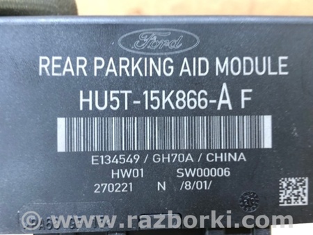ФОТО Блок керування парктроніком для Ford Ecosport (18-22) Київ
