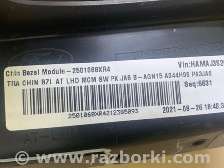 ФОТО Консоль центральна для Ford Ecosport (18-22) Київ