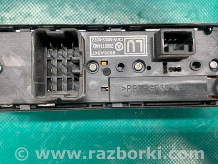 ФОТО Блок керування склопідіймачами для Mitsubishi Outlander III GF (12-22) Київ