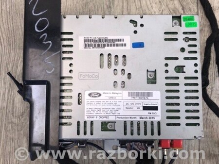 ФОТО Магнітола для Lincoln MKZ II (12-16) Київ