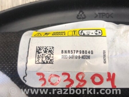 ФОТО Подушка безпеки в сидінні для Lincoln MKZ II (12-16) Київ