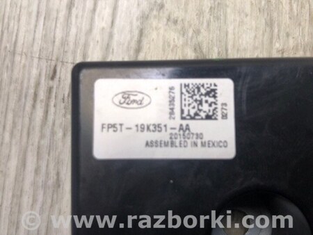 ФОТО Блок керування антеною для Lincoln MKZ II (12-16) Київ