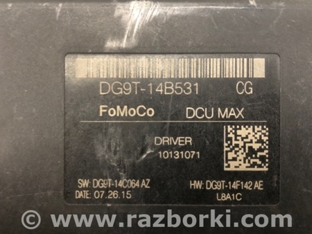 ФОТО Блок управления дверей для Lincoln MKZ II (12-16) Київ