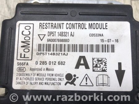 ФОТО Блок керування AIRBAG для Lincoln MKZ II (12-16) Київ