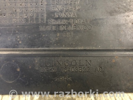 ФОТО Бризговик для Lincoln MKZ II (12-16) Київ