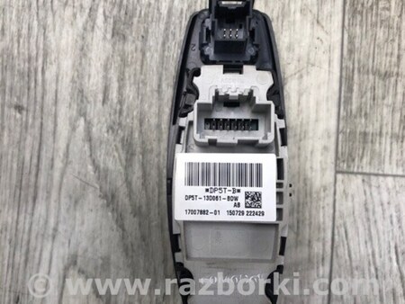 ФОТО Блок керування освітленням для Lincoln MKZ II (12-16) Київ